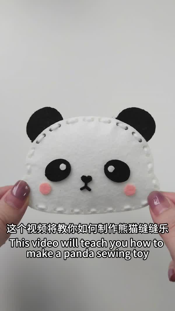 熊猫视频画面