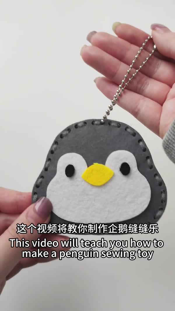 企鹅视频画面