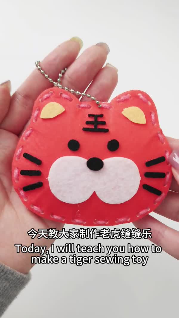 老虎视频画面